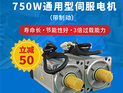 國產(chǎn)交流伺服電機哪個品牌好？這些你都知道