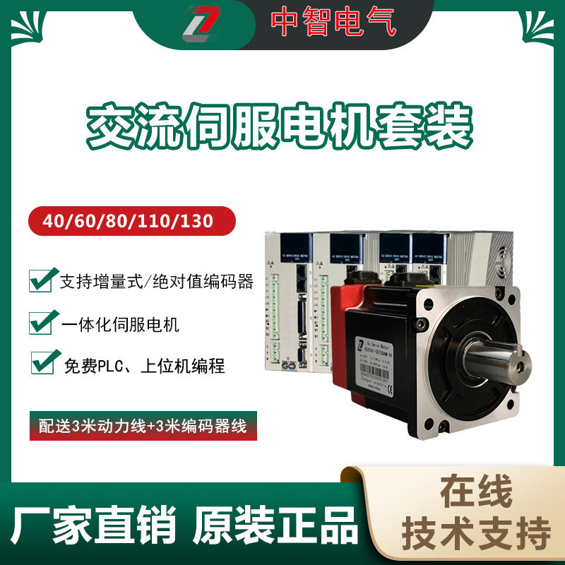 市場上交流伺服驅(qū)動器的價格為什么相差這么大？