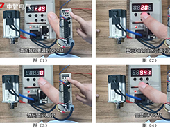 看呆了！30秒完成伺服驅(qū)動(dòng)器恢復(fù)出廠設(shè)置